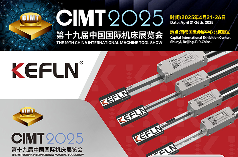KEFLN invites you to participate in the 2025(CIMT) China International Machine Tool Show